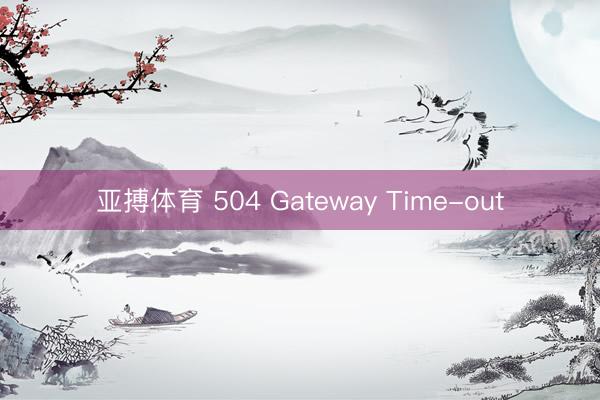 亚搏体育 504 Gateway Time-out