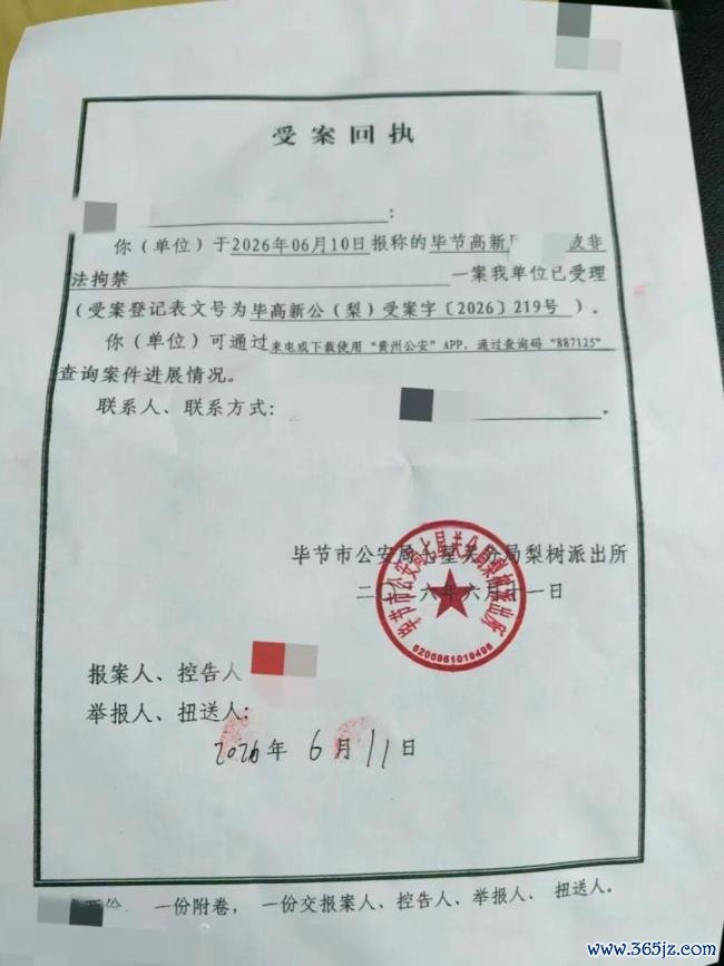 须眉称被“勒索”到重庆一特训学校 行恶拘禁八日激发温暖