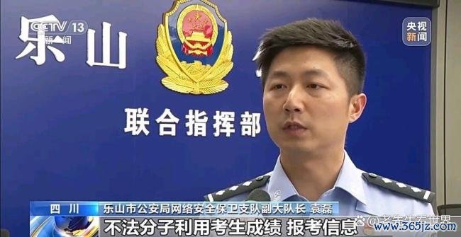 学生隐讳信息遭批量倒卖 招生骗局背后的玄色产业链